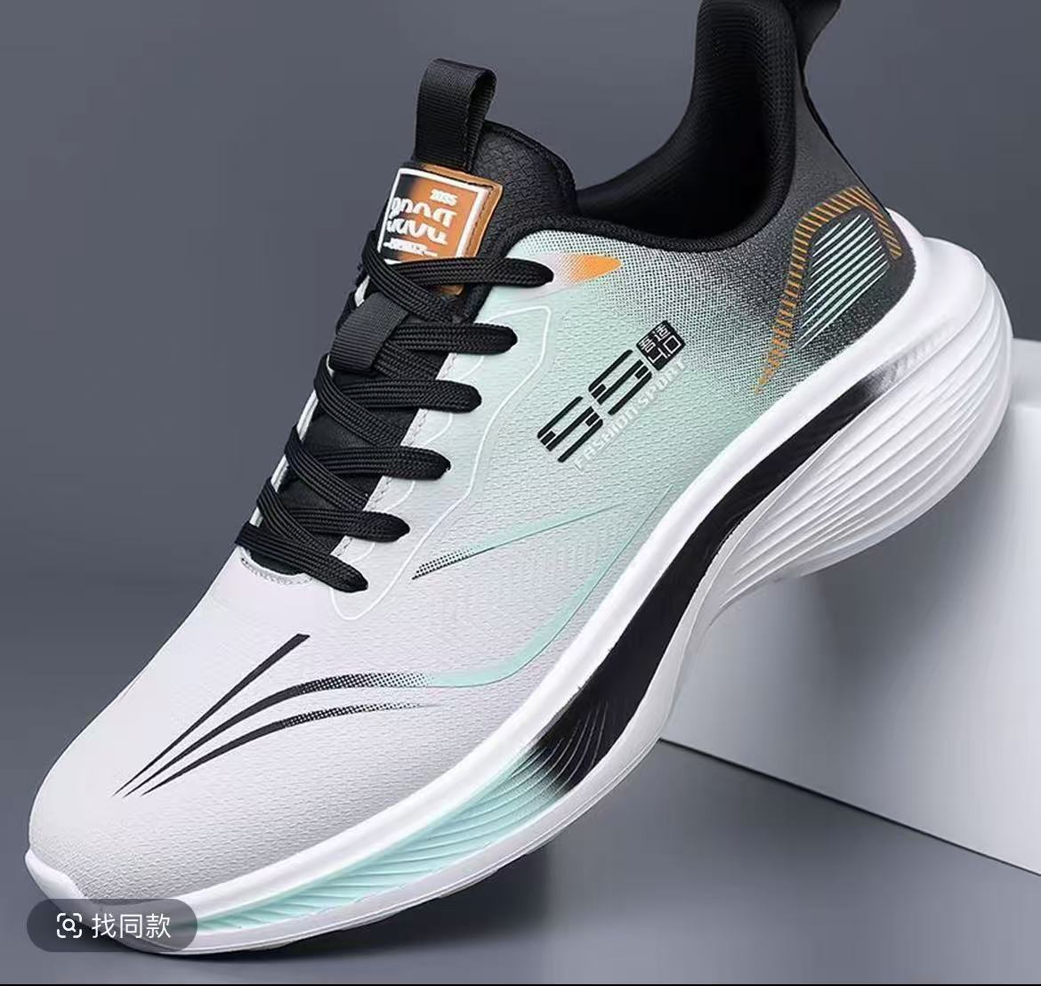 R007-Cement shoes-size36-47